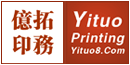 中山亿拓印务,中山印刷厂,中山画册印刷,中山纸盒印刷,中山精装盒印刷,LOGO,
